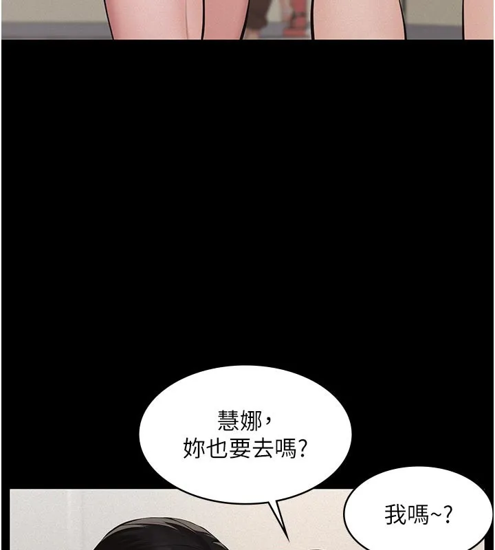 第2话-被奴役的漂亮学姐 94