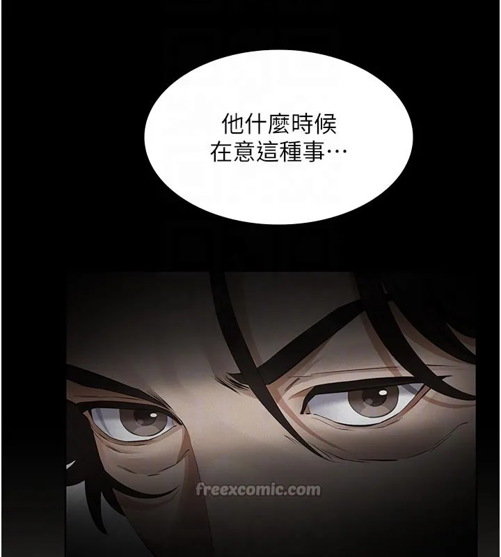 第2话-被奴役的漂亮学姐 98