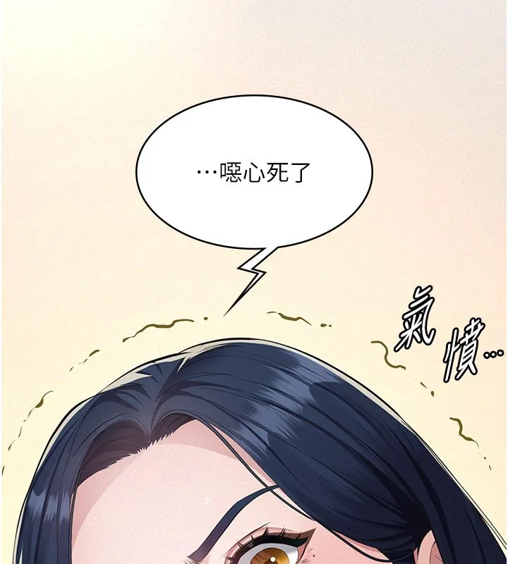 第2话-被奴役的漂亮学姐 109