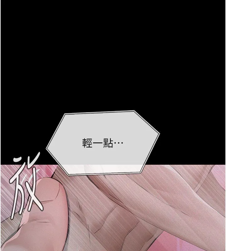 第2话-被奴役的漂亮学姐 141