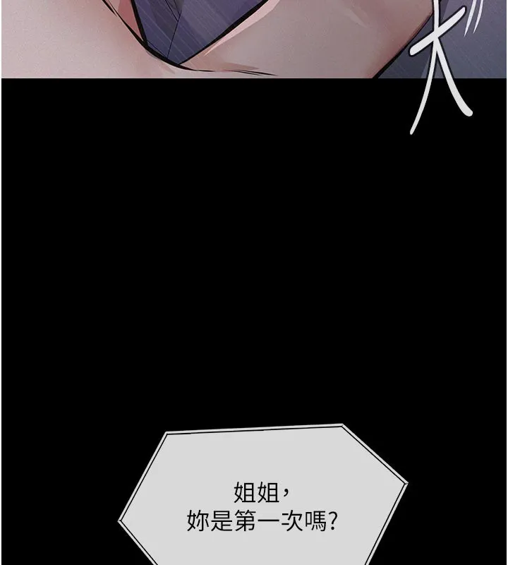 第2话-被奴役的漂亮学姐 143