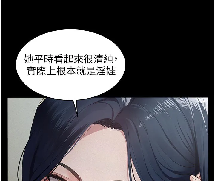 第2话-被奴役的漂亮学姐 150