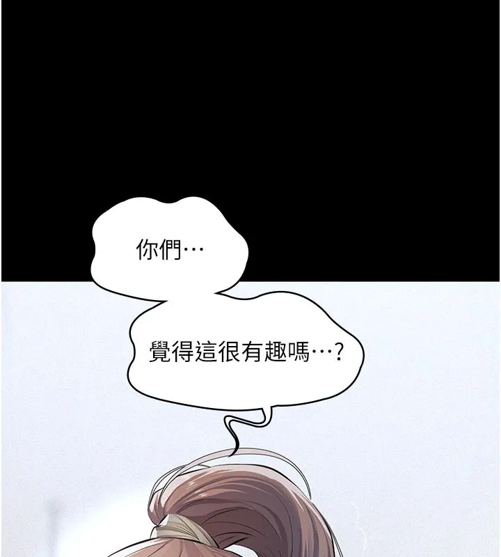 第2话-被奴役的漂亮学姐 155