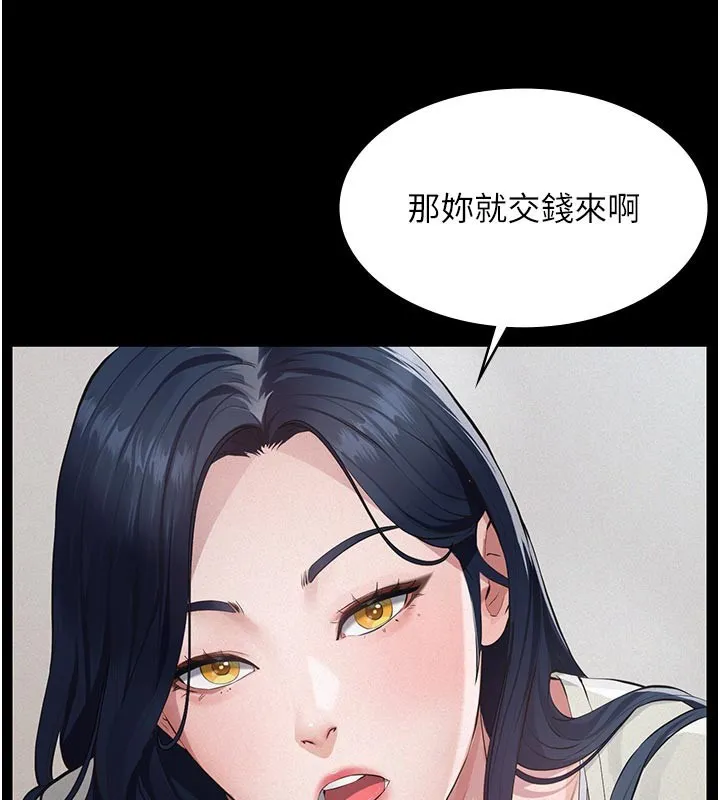 第2话-被奴役的漂亮学姐 159