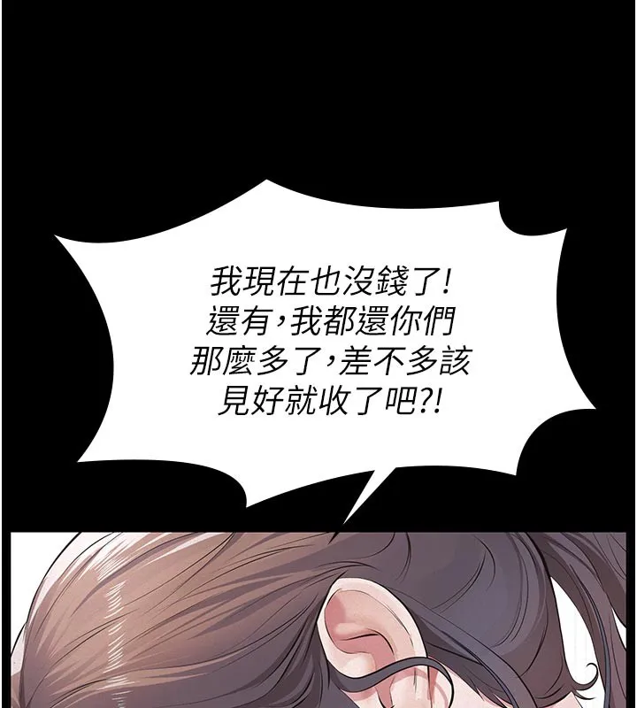 第2话-被奴役的漂亮学姐 164