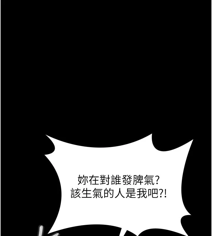第2话-被奴役的漂亮学姐 166