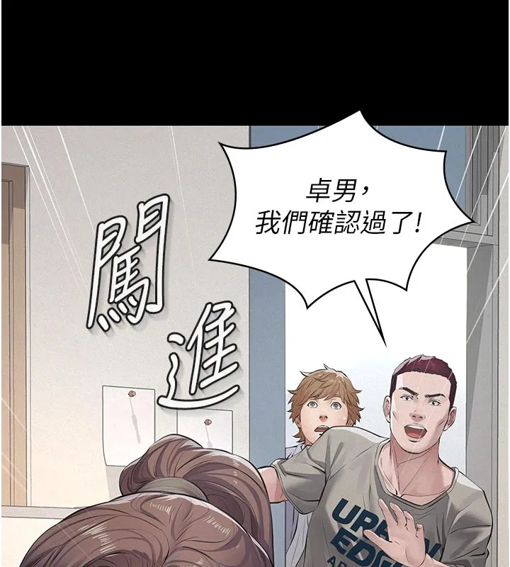 第2话-被奴役的漂亮学姐 174