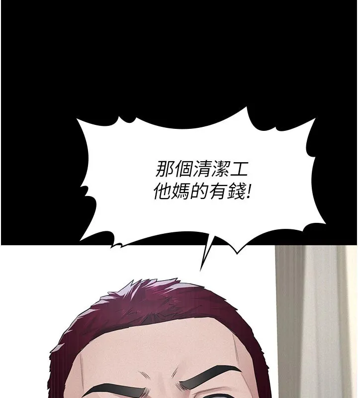 第2话-被奴役的漂亮学姐 177
