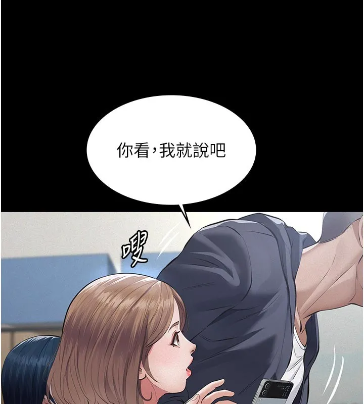 第2话-被奴役的漂亮学姐 180