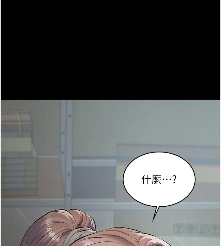 第2话-被奴役的漂亮学姐 188