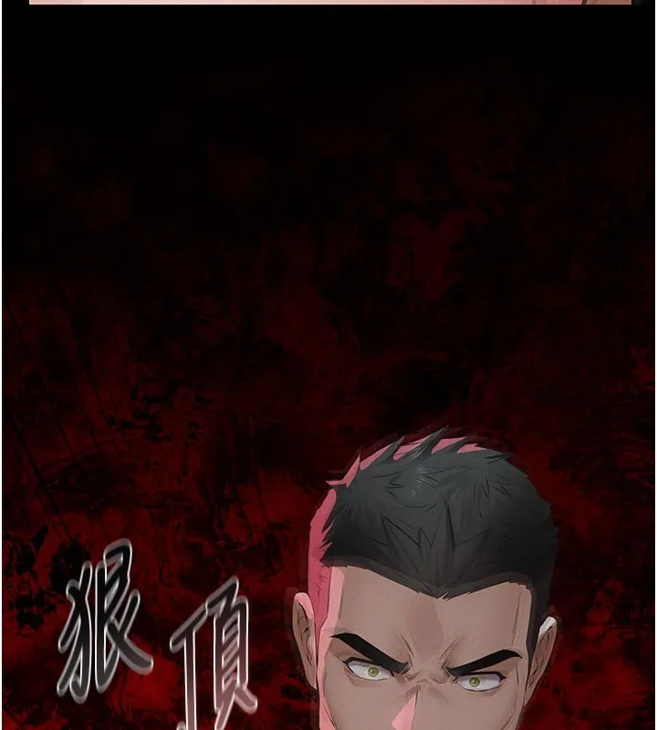 第2话-被奴役的漂亮学姐 236