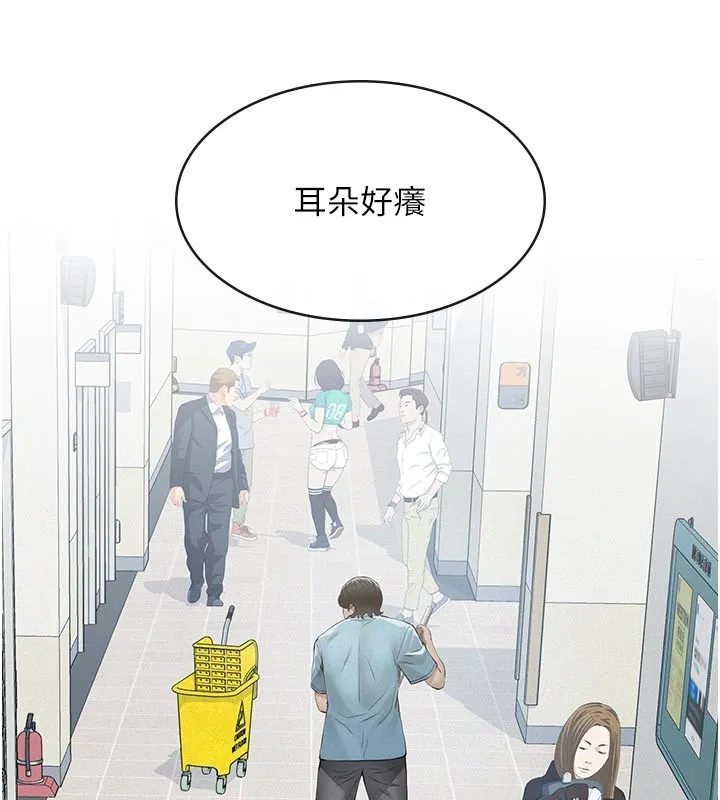 第2话-被奴役的漂亮学姐 249