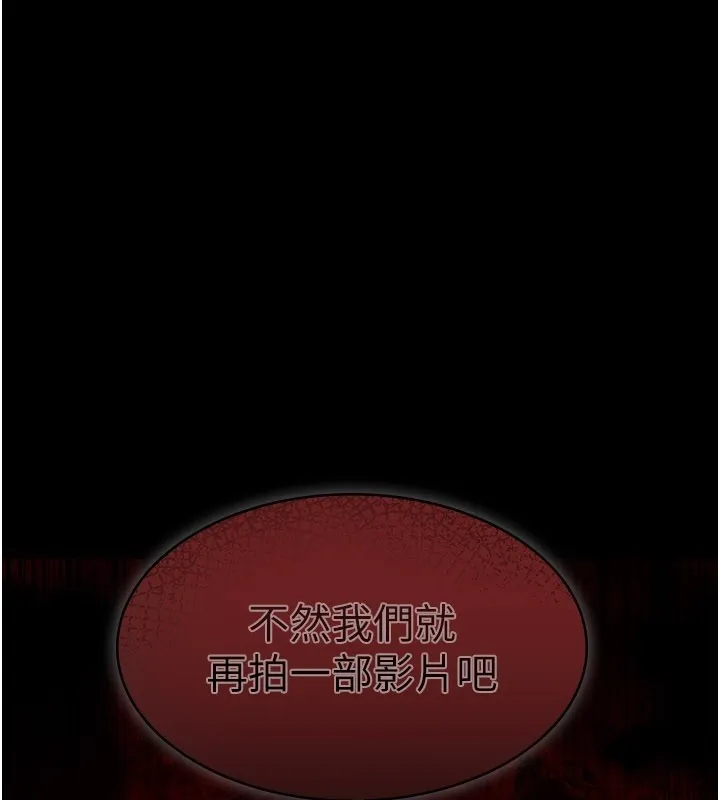 第3话-渴望自由的笼中鸟 1