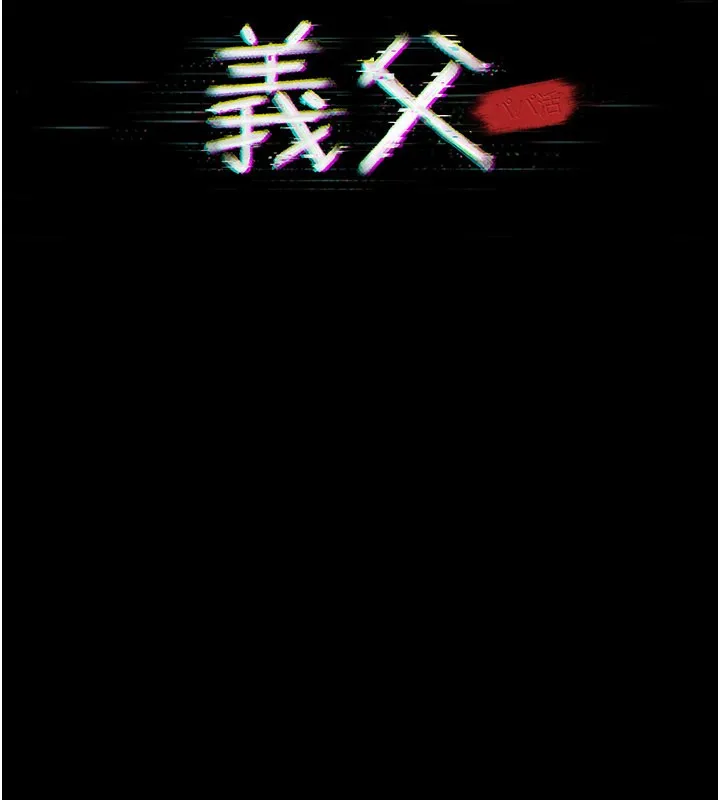 第3话-渴望自由的笼中鸟 15