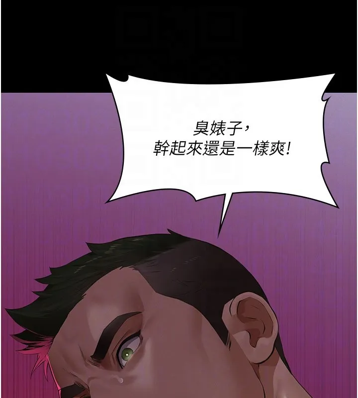 第3话-渴望自由的笼中鸟 25