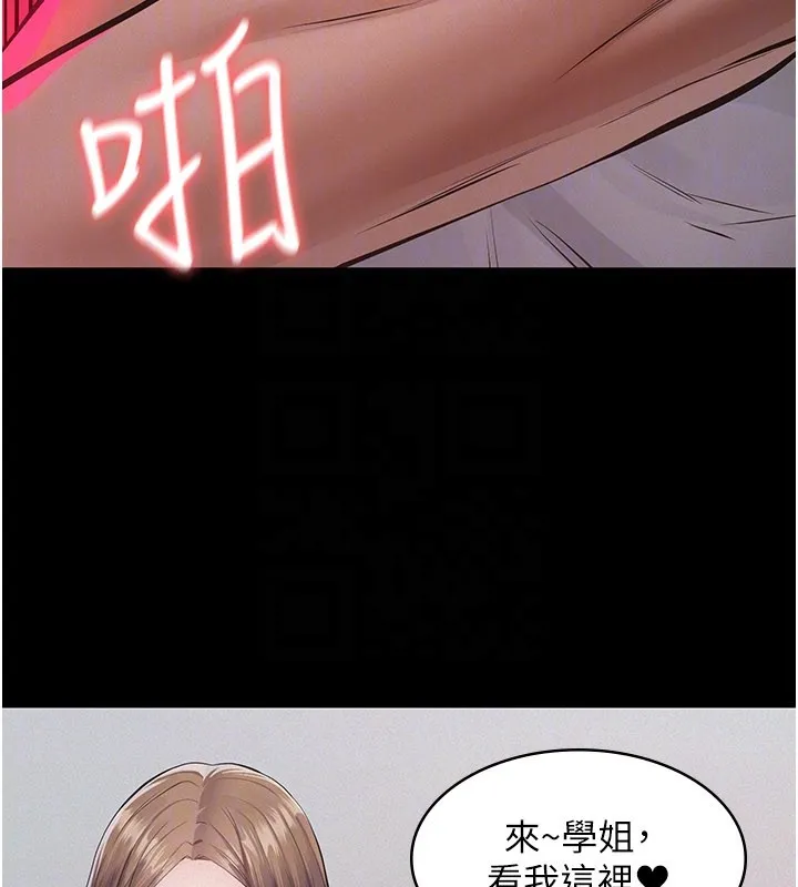 第3话-渴望自由的笼中鸟 27