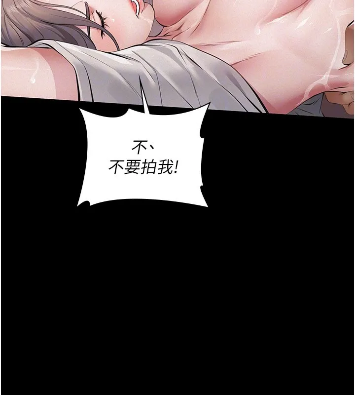 第3话-渴望自由的笼中鸟 29