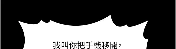 第3话-渴望自由的笼中鸟 30