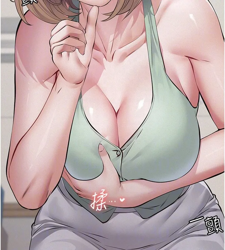 第3话-渴望自由的笼中鸟 45