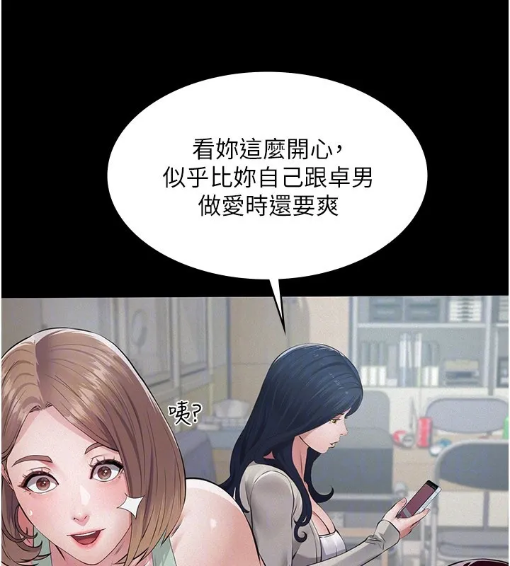 第3话-渴望自由的笼中鸟 47