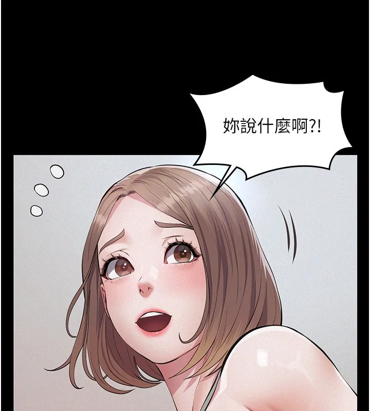 第3话-渴望自由的笼中鸟 50