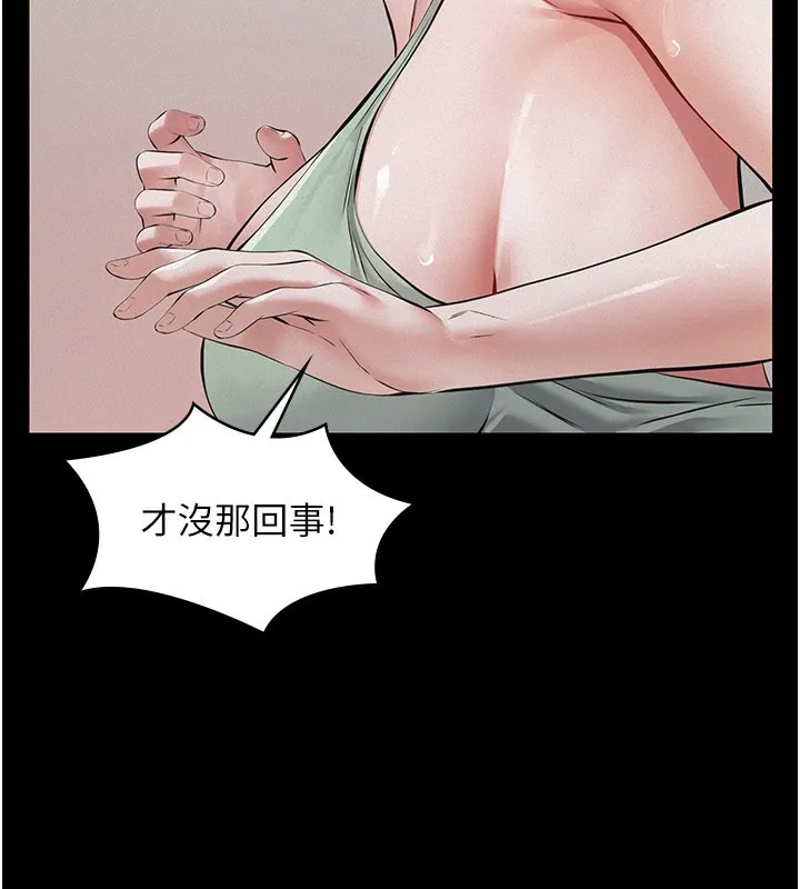 第3话-渴望自由的笼中鸟 51