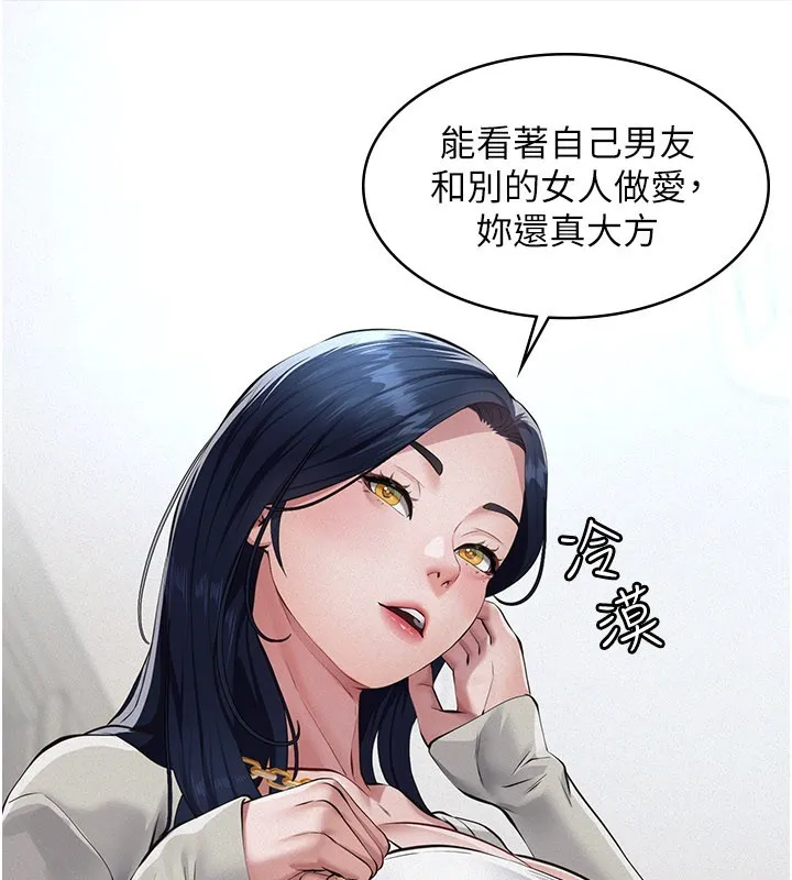 第3话-渴望自由的笼中鸟 53