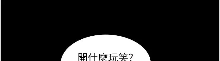 第3话-渴望自由的笼中鸟 58