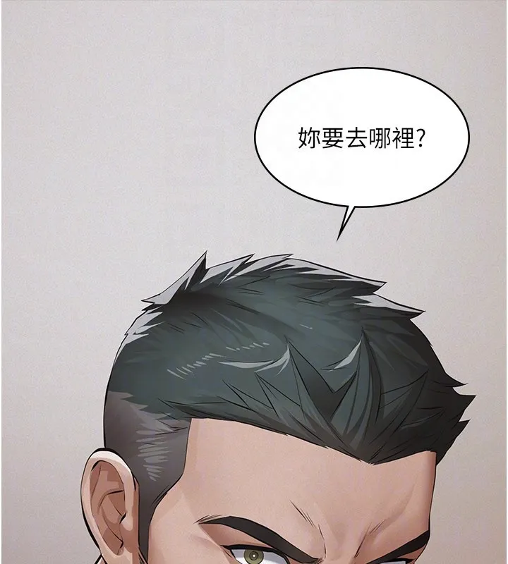 第3话-渴望自由的笼中鸟 62