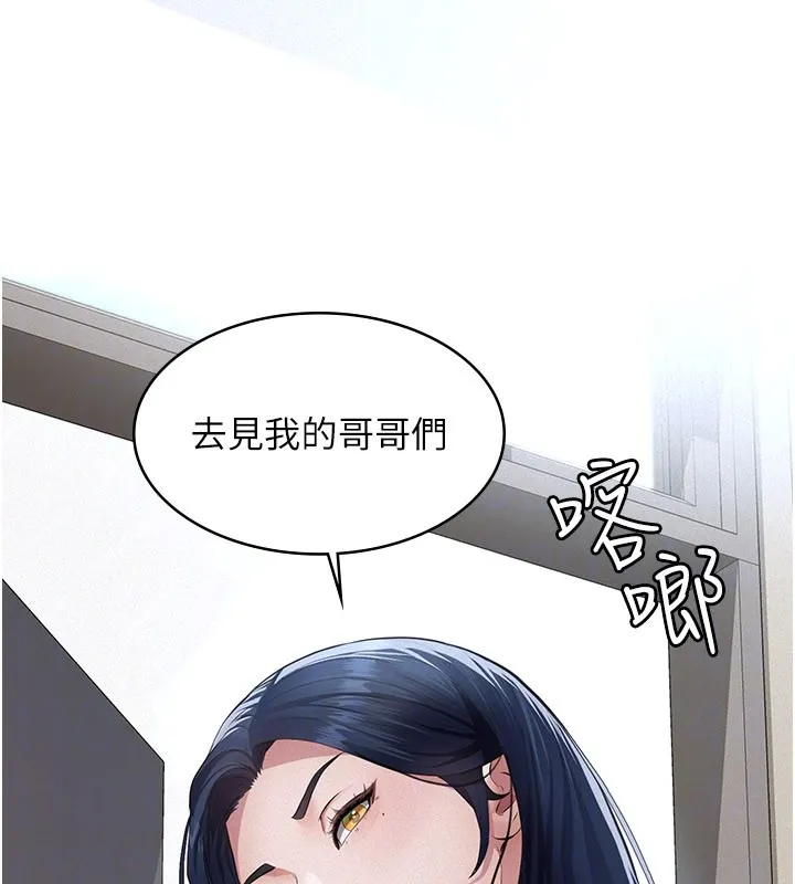 第3话-渴望自由的笼中鸟 65