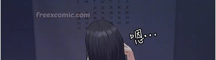 第3话-渴望自由的笼中鸟 84