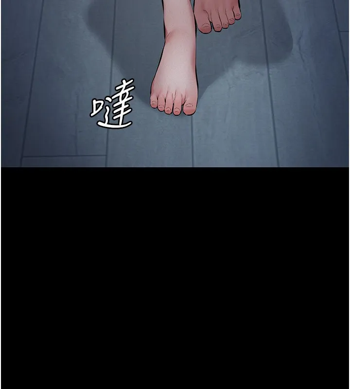第3话-渴望自由的笼中鸟 92