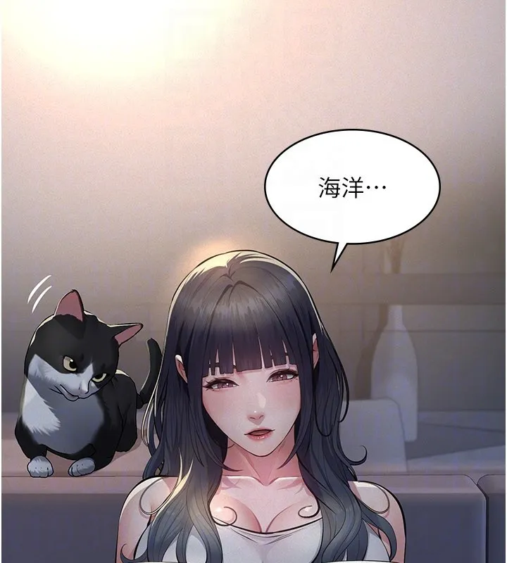 第3话-渴望自由的笼中鸟 97