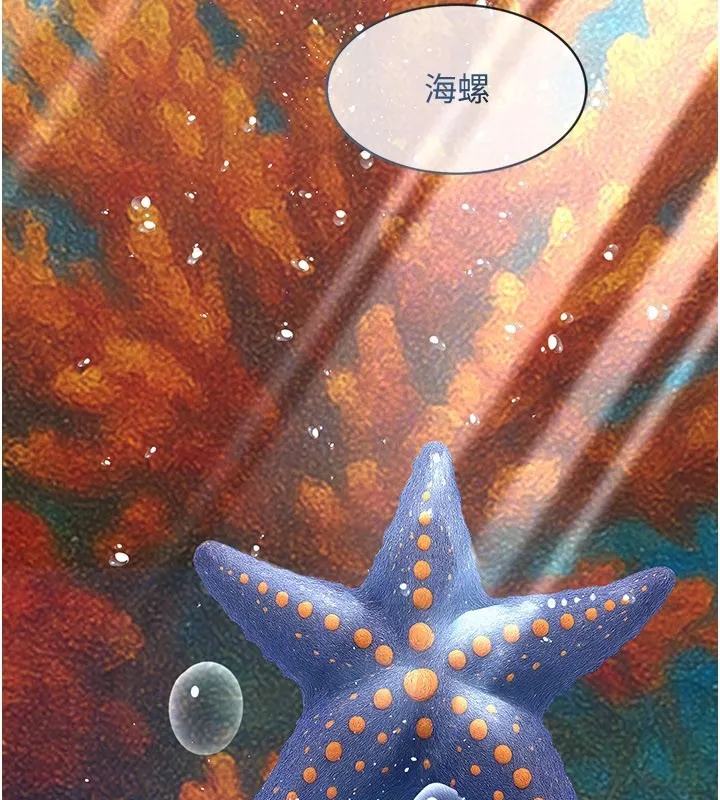 第3话-渴望自由的笼中鸟 101