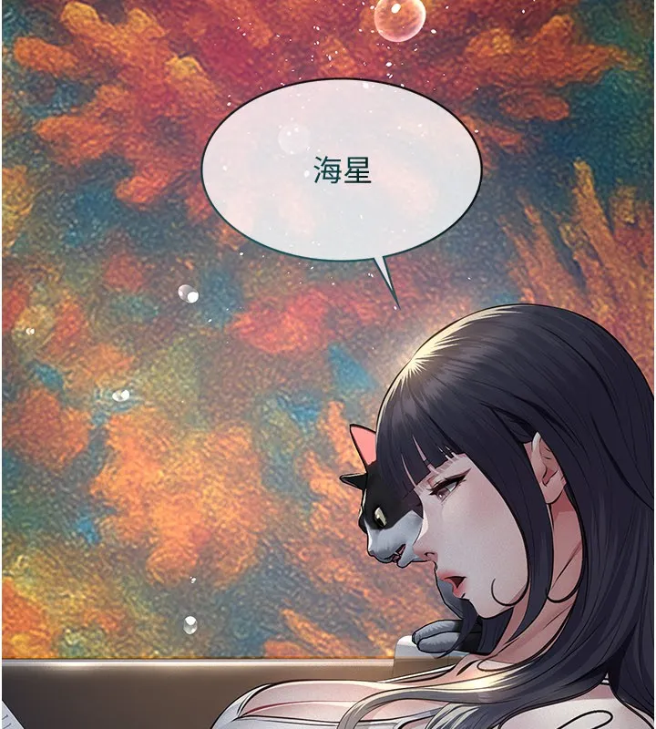 第3话-渴望自由的笼中鸟 103