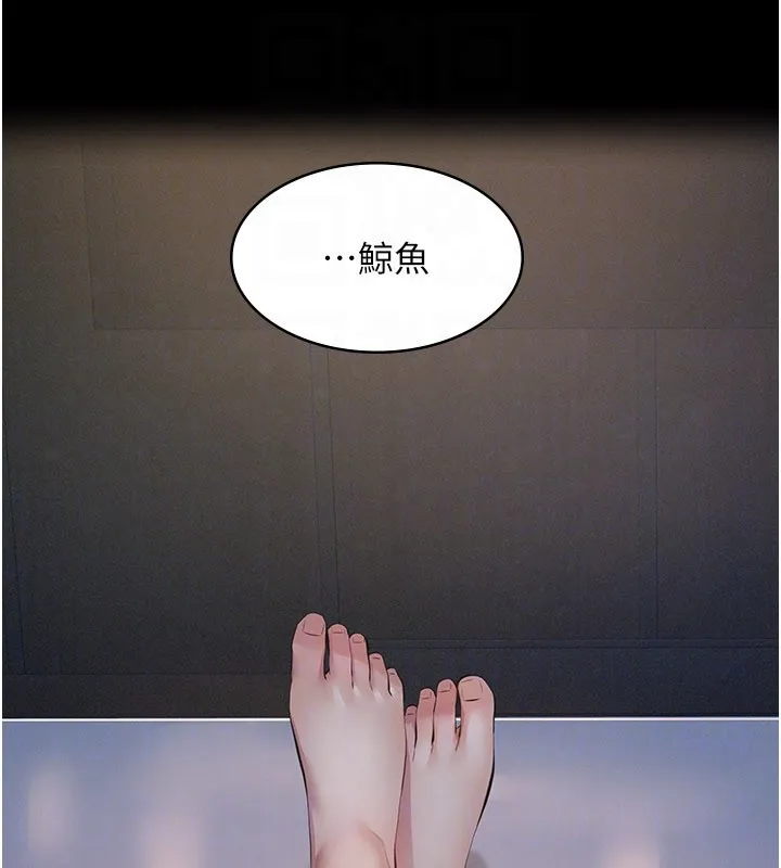 第3话-渴望自由的笼中鸟 106
