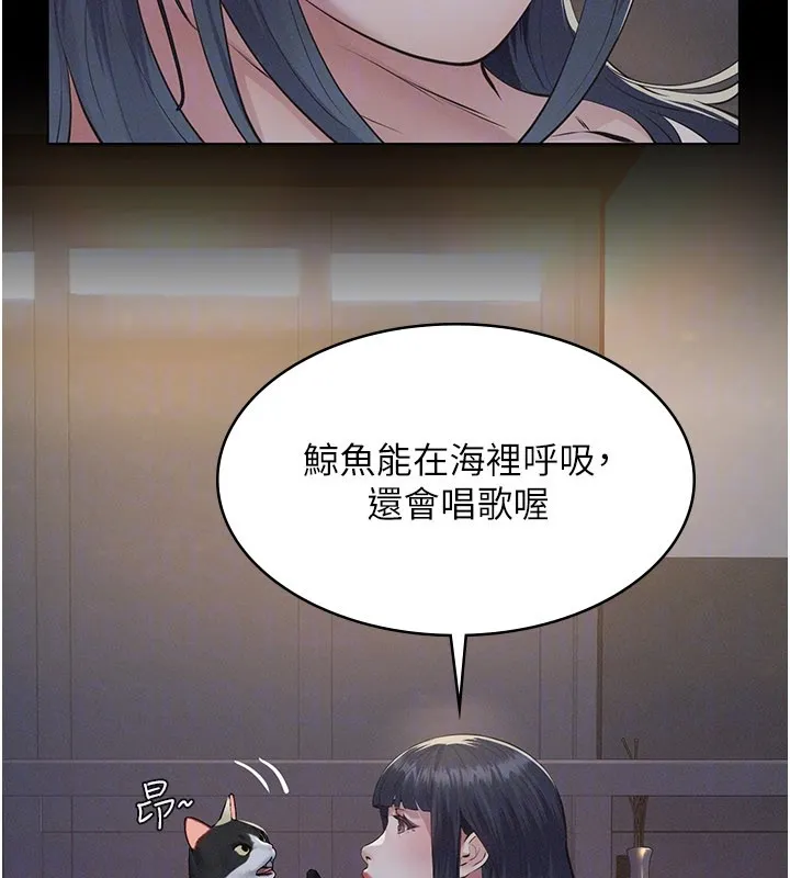 第3话-渴望自由的笼中鸟 110