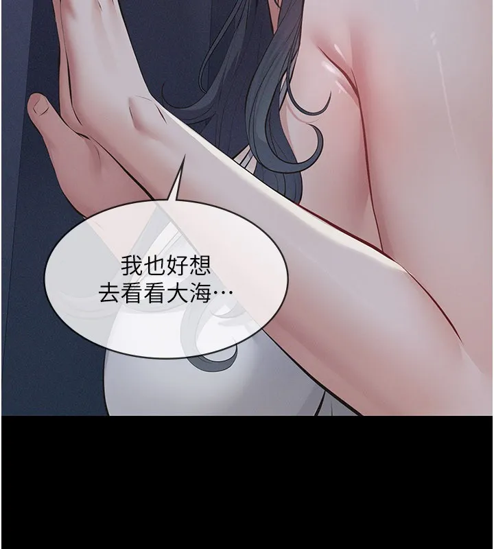 第3话-渴望自由的笼中鸟 121