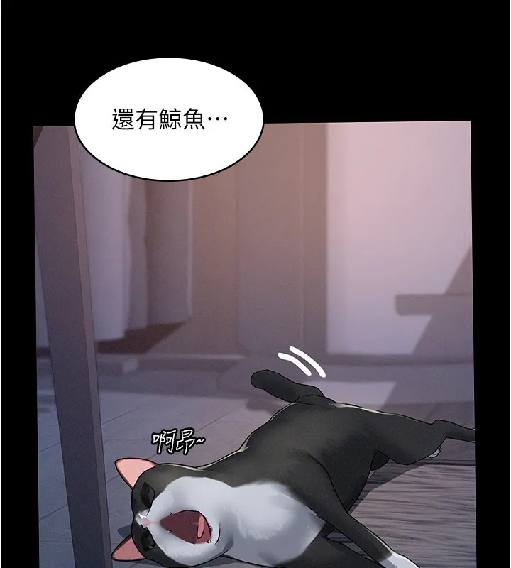 第3话-渴望自由的笼中鸟 122
