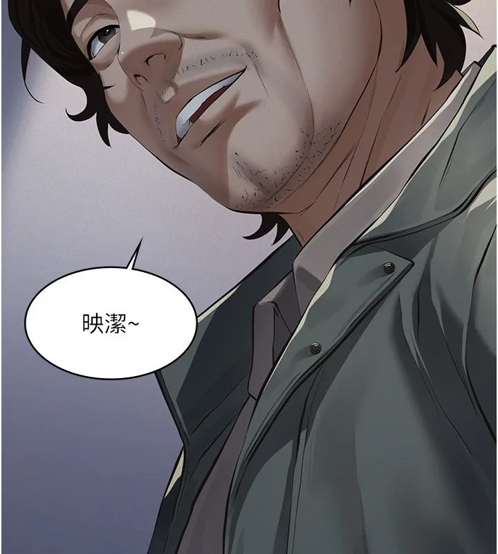 第3话-渴望自由的笼中鸟 132