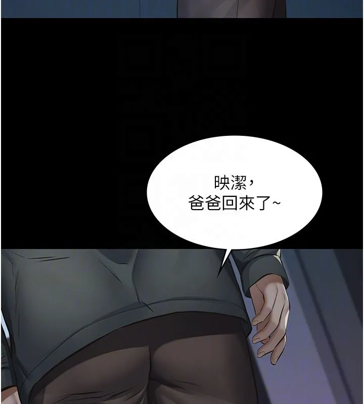 第3话-渴望自由的笼中鸟 136
