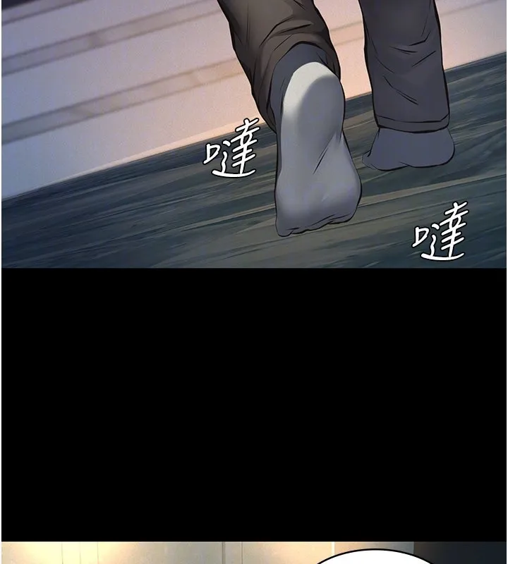 第3话-渴望自由的笼中鸟 138