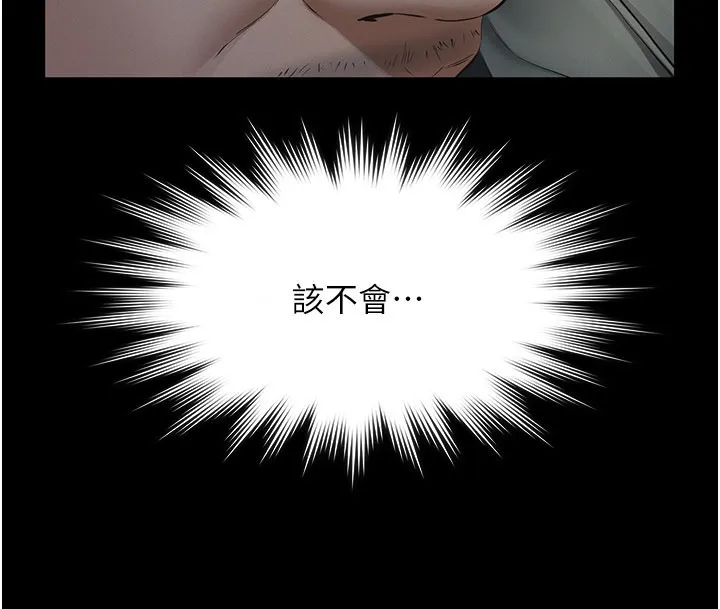 第3话-渴望自由的笼中鸟 142