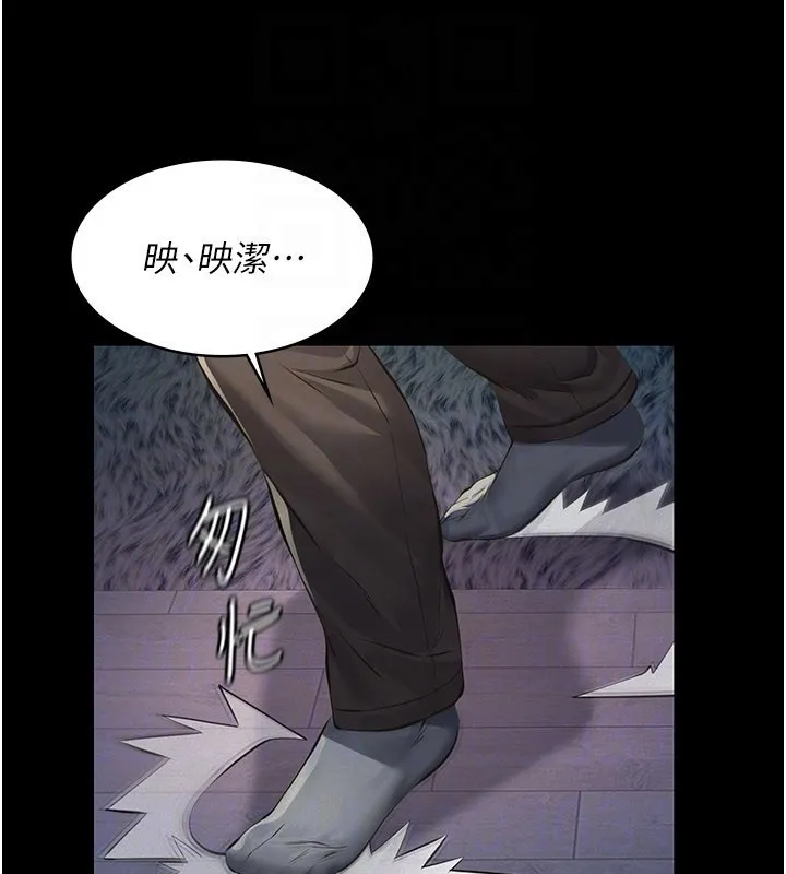 第3话-渴望自由的笼中鸟 143