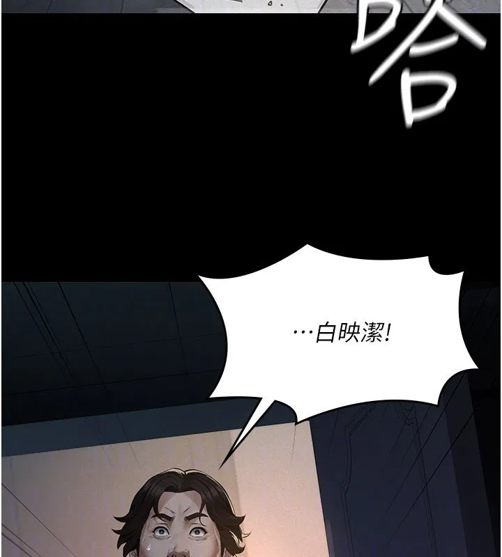 第3话-渴望自由的笼中鸟 146