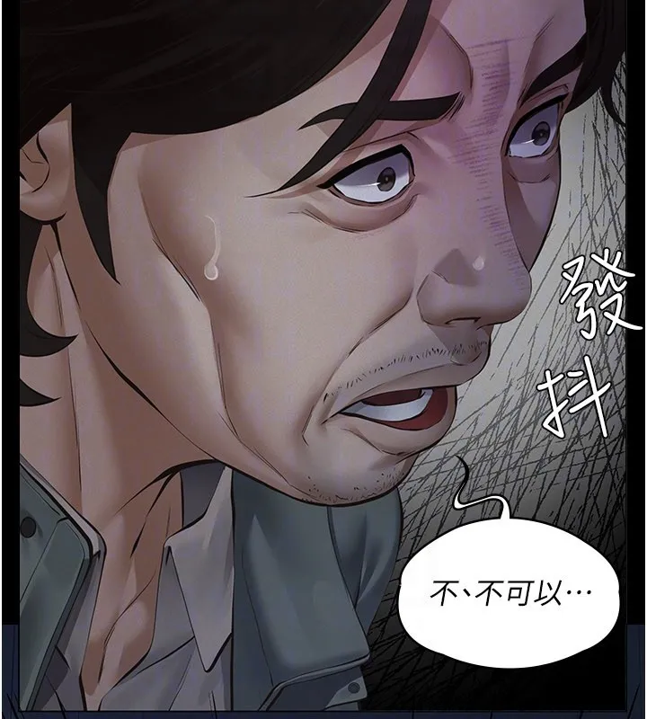 第3话-渴望自由的笼中鸟 153