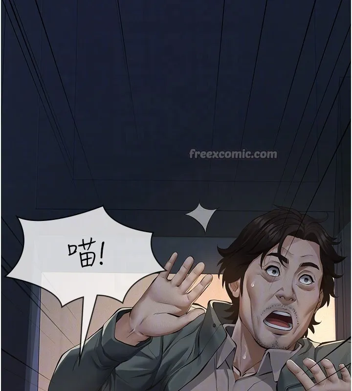 第3话-渴望自由的笼中鸟 154