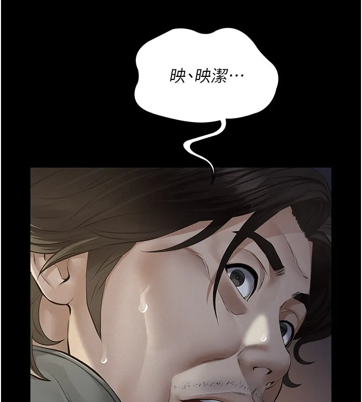 第3话-渴望自由的笼中鸟 158