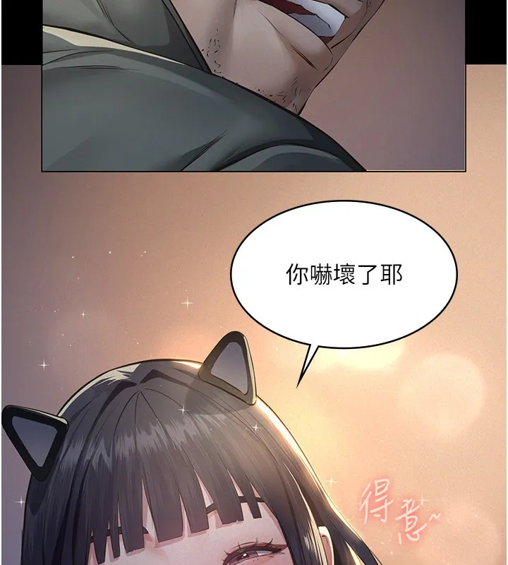 第3话-渴望自由的笼中鸟 159