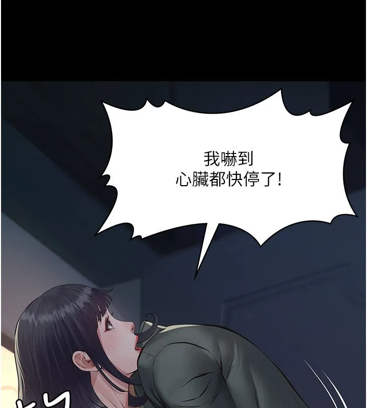 第3话-渴望自由的笼中鸟 163
